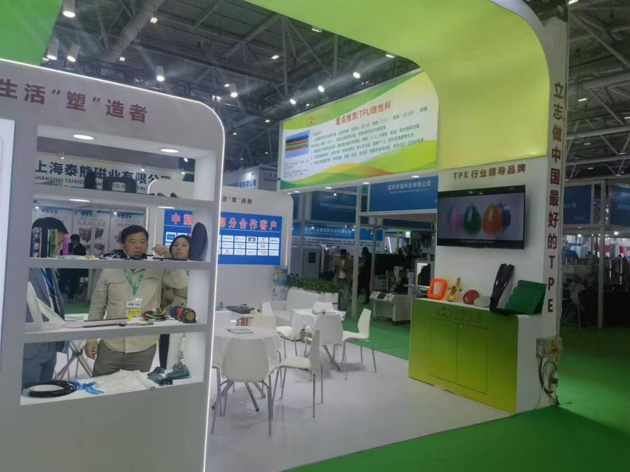 力塑乐竞网页版入口_乐竞(中国)
展位